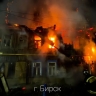 В Башкирии в сгоревшем доме нашли труп