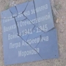 В Бурятии вандалы разбили памятник солдату Великой Отечественной войны