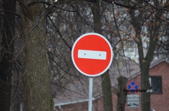 В Уфе из-за строительных работ перекроют несколько улиц В Уфе из-за строительных работ перекроют несколько улиц