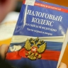НДФЛ предложили взимать по месту жительства работника