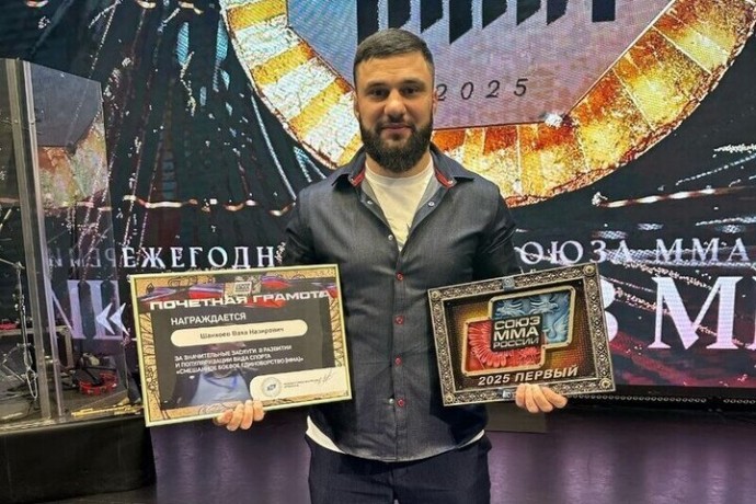 Тренер и спортивная федерация из Ингушетии стали победителями ежегодной премии «Лучшие в ММА»