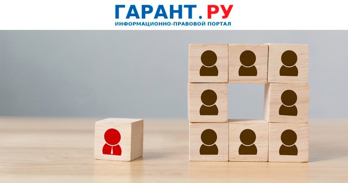 Разъяснять сокращаемому работнику условия труда по вакантным должностям не нужно Разъяснять сокращаемому работнику условия труда по вакантным должностям не нужно