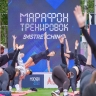 Московский марафон тренировок пройдет 28 и 29 июня