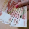13-ю зарплату и 13-ю пенсию предложили выдавать россиянам