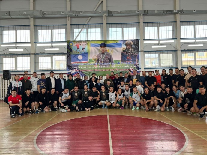 В Якутии проходит турнир по футзалу памяти участника СВО Иннокентия Тогонохова В Якутии проходит турнир по футзалу памяти участника СВО Иннокентия Тогонохова