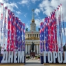 Матвиенко поздравила жителей столицы с Днём города