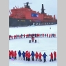Башкирская группа AY YOLA исполнила эпос "Урал-батыр" на Северном полюсе