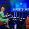 Спросите сами: Олег Вронский