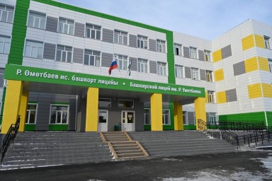 В Башкирии в этом году отремонтируют 35 школ