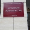 Суд посмертно признал виновным отца сестер Хачатурян и прекратил дело