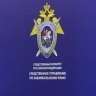 В Забайкалье после массовой гибели геологов возбудили уголовное дело