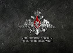 Минобороны: над областью сбит украинский беспилотник