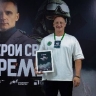 Участник программы «Герои своего времени» из Приамурья стал руководителем спорткомплекса