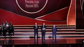 Дмитрий Чернышенко, Сергей Кравцов и Виктор Садовничий вручили награды учителям