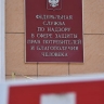 Суд отказал в иске Шанинки о незаконности приостановления действия лицензии