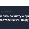 Apple увеличила чистую прибыль в III финквартале на 9%, выручку - на 10%