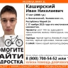 В Кировской области ищут пропавшего 17-летнего велосипедиста из Марий Эл