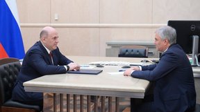 Встреча Михаила Мишустина с Председателем Государственной Думы Вячеславом Володиным