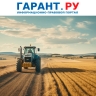 Форма регистрации глав КФХ не влияет на порядок уплаты фиксированных взносов