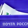 Матвиенко предложила ввести штрафы за задержку доставки писем судебных приставов