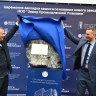 Михаил Евраев принял участие в церемонии закладки символического камня в основание завода промышленной упаковки