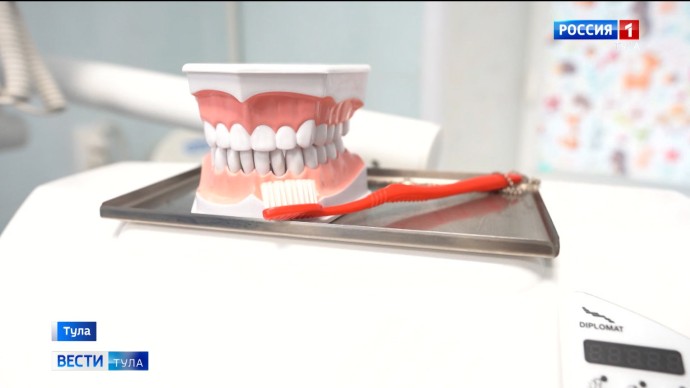 Стоматологической поликлинике Новомосковска исполнилось 80 лет