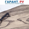 Налогоплательщикам напомнили о возможности получения электронных уведомлений