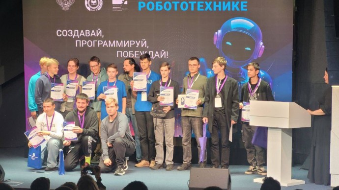 Студенты из Богородицка победили во Всероссийском турнире по робототехнике Студенты из Богородицка победили во Всероссийском турнире по робототехнике