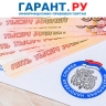 ФНС России указала на особенности исчисления взносов на выплаты руководителям
