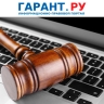 Правительство РФ уточнило порядок электронного судопроизводства в КоАП РФ