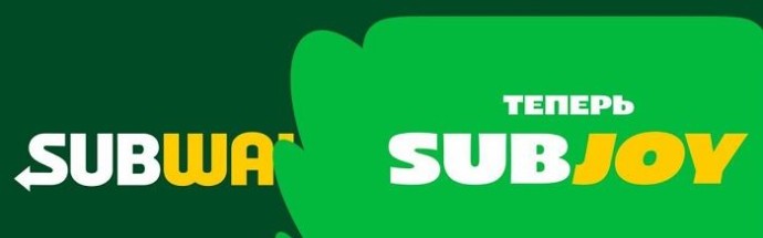 Сеть ресторанов Subway в России отныне будет работать под брендом Subjoy