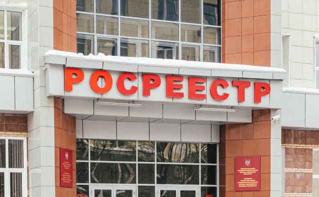 Число сделок с недвижимостью в Башкирии за год выросло на 40% Число сделок с недвижимостью в Башкирии за год выросло на 40%