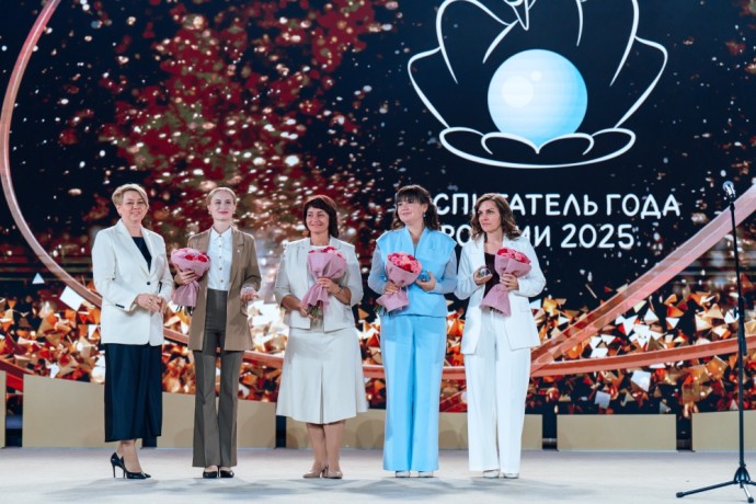 Елизавета Богатырева из Москвы одержала победу в конкурсе «Воспитатель года России» 2025 года Елизавета Богатырева из Москвы одержала победу в конкурсе «Воспитатель года России» 2025 года