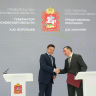 Губернатор Подмосковья Андрей Воробьев на полях ПМЭФ-2026 подписал пять соглашений в сфере промышленной робототехники с инвестициями в 2,7 млрд рублей