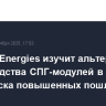 Technip Energies изучит альтернативу производства СПГ-модулей в Китае из-за риска повышенных пошлин США