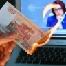 Не девальвация, а гораздо хуже: Центробанк готовит сюрприз россиянам