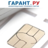Передавать свой номер телефона можно экстренным службам и органам госвласти