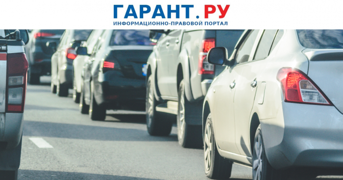 За "автоподставы" предложили давать до семи лет лишения свободы За "автоподставы" предложили давать до семи лет лишения свободы