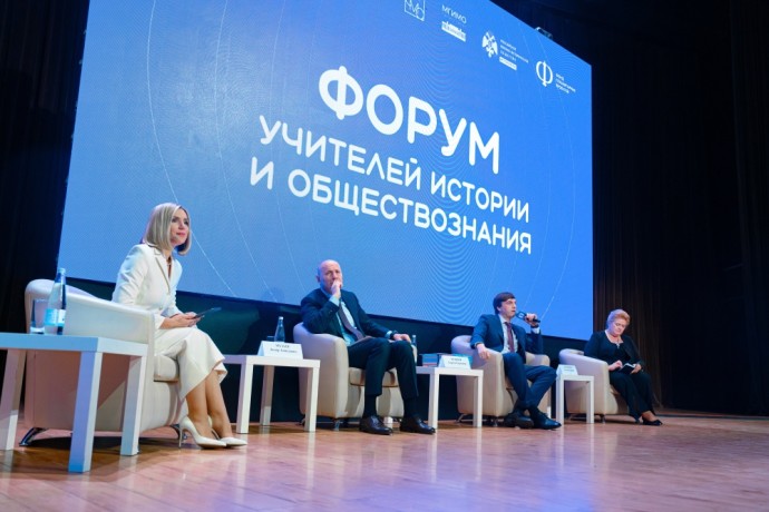 Сергей Кравцов: «По итогам форума учителей истории планируется утвердить Концепцию исторического просвещения» Сергей Кравцов: «По итогам форума учителей истории планируется утвердить Концепцию исторического просвещения»