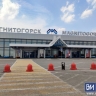 Аэропорт Магнитогорска перешёл на новое расписание