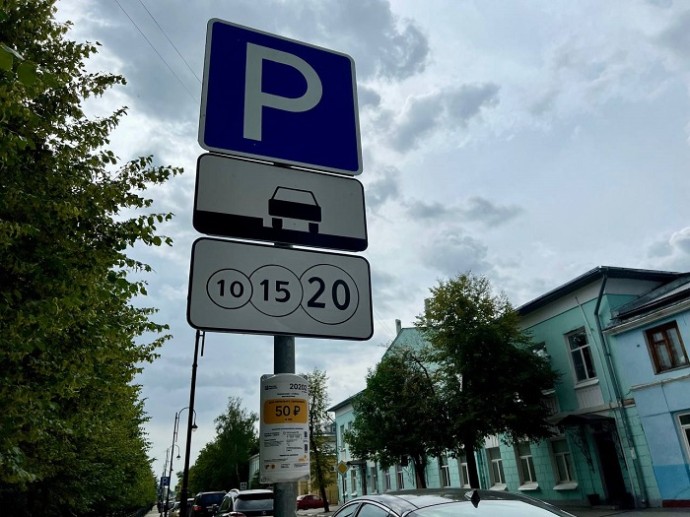 В восьми подмосковных городах 1 декабря впервые появятся платные парковки