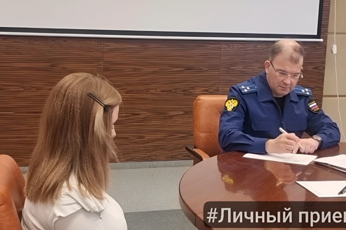 Прокурор Тульской области провел личный прием для семей участников СВО