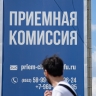 Как изменятся правила поступления в вузы после колледжей и техникумов