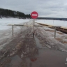 Ледовые переправы закрывают в Иркутской области из-за резкого потепления