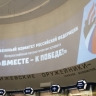 В Ижевске состоялась торжественная церемония открытия чемпионата по стрельбе из боевого ручного стрелкового оружия