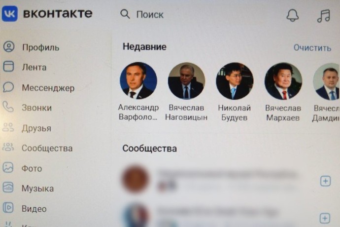 Депутаты и сенаторы от Бурятии почти стабильны в соцсетях