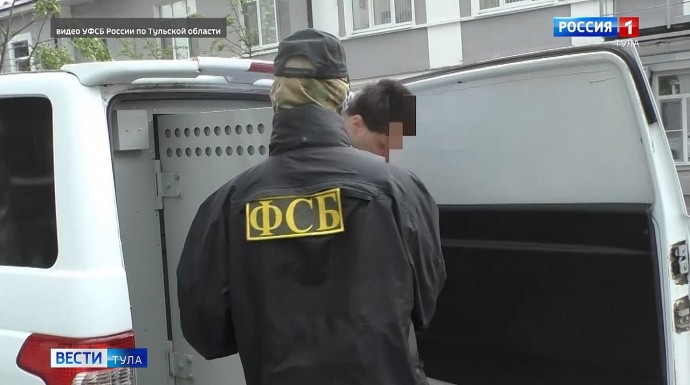 Сотрудники Тульского УФСБ задержали молодого человека за призывы к экстремизму
