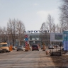 ​Краевые власти планируют реконструировать дорогу, ведущую к старому терминалу аэропорта