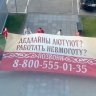Уставшим офисным работника предложили сомкнуть очи и бесплатно расслабиться