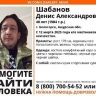 Мужчина в камуфлированном костюме пропал в Приамурье
